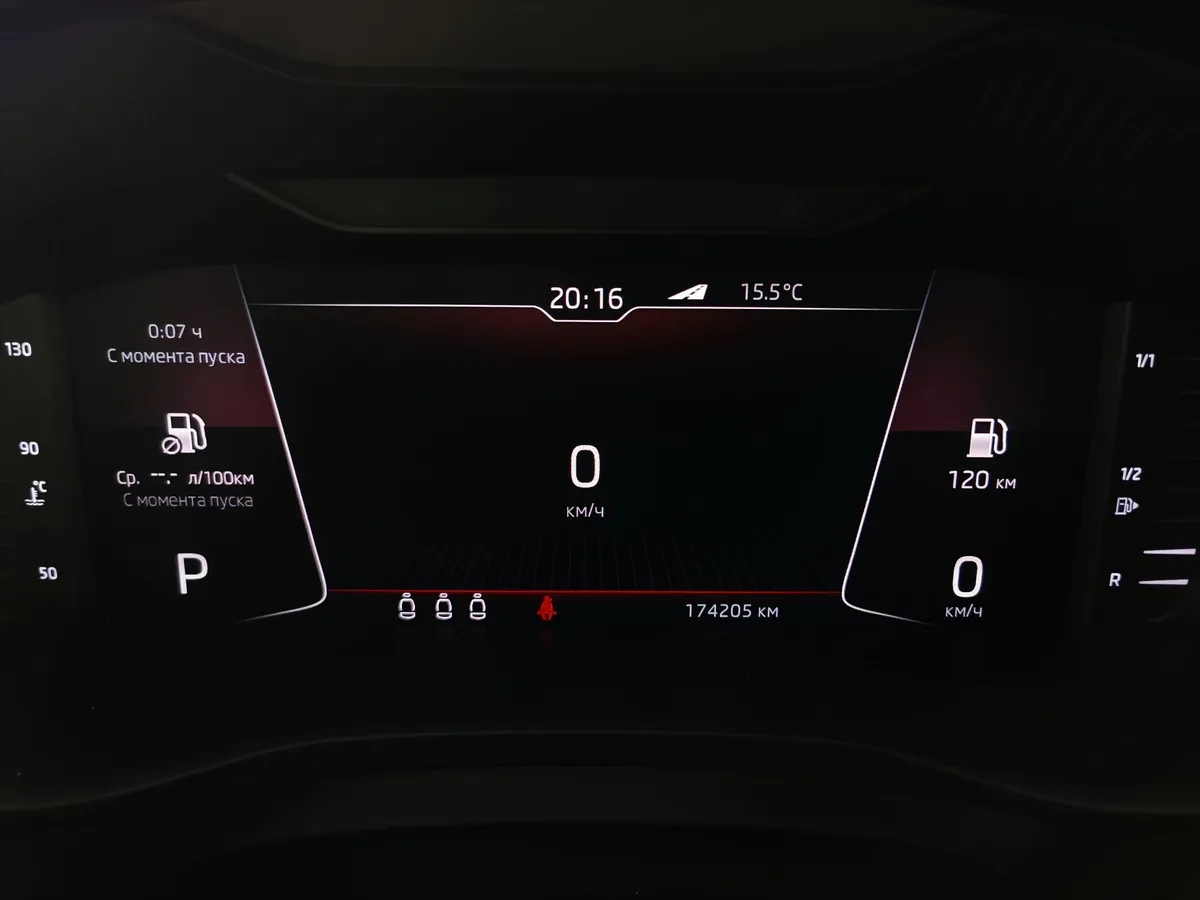 Skoda Kodiaq 1.4 TSI DSG 4X4 (150 л.с.) Серый в АВИЛОН. Слайд №17