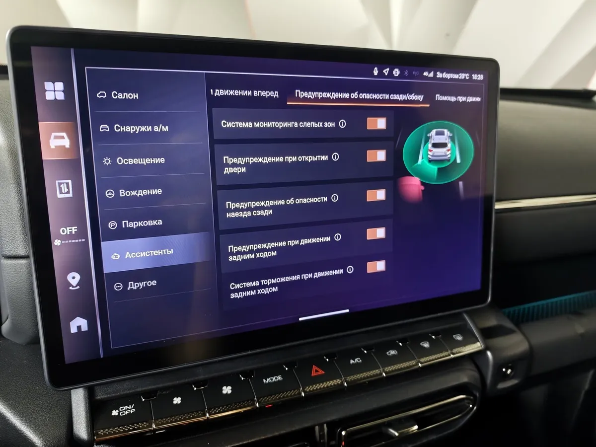 Haval PRO H7 2.0T 7DCT 4WD (192 л.с.) Tech Plus Черный в АВИЛОН. Слайд №23