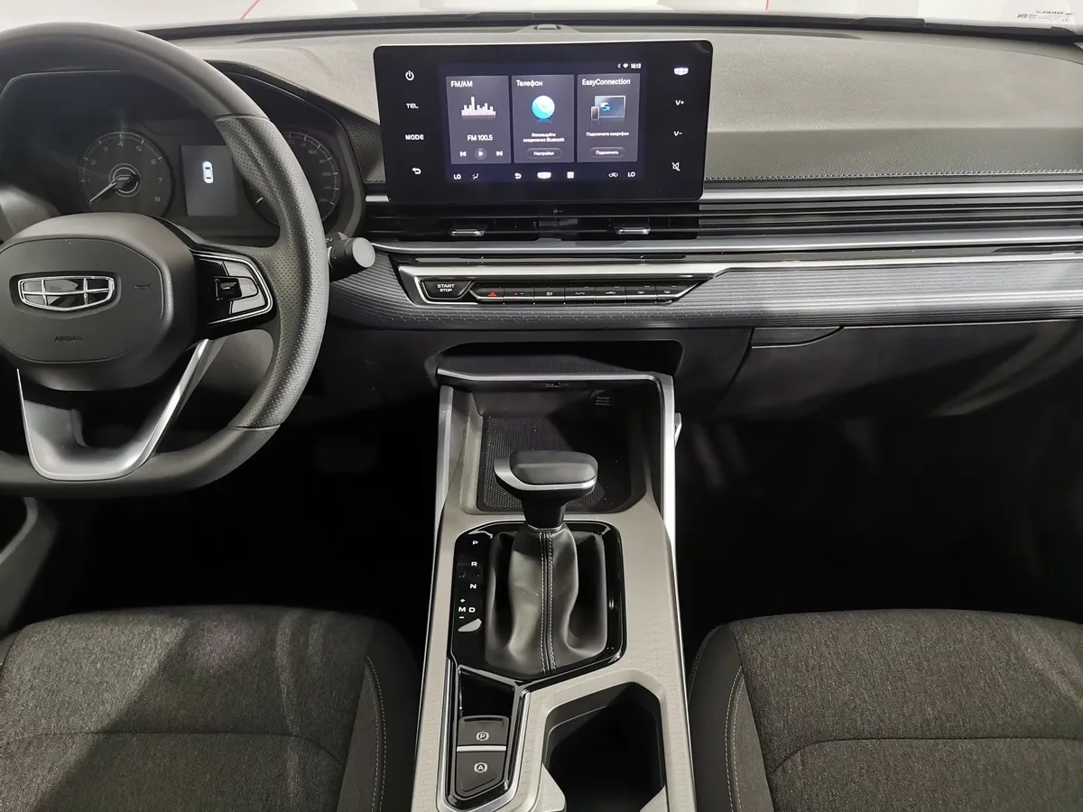 Geely Emgrand 1.5 AT 2WD (122 л.с.) Comfort Серый в АВИЛОН. Слайд №14