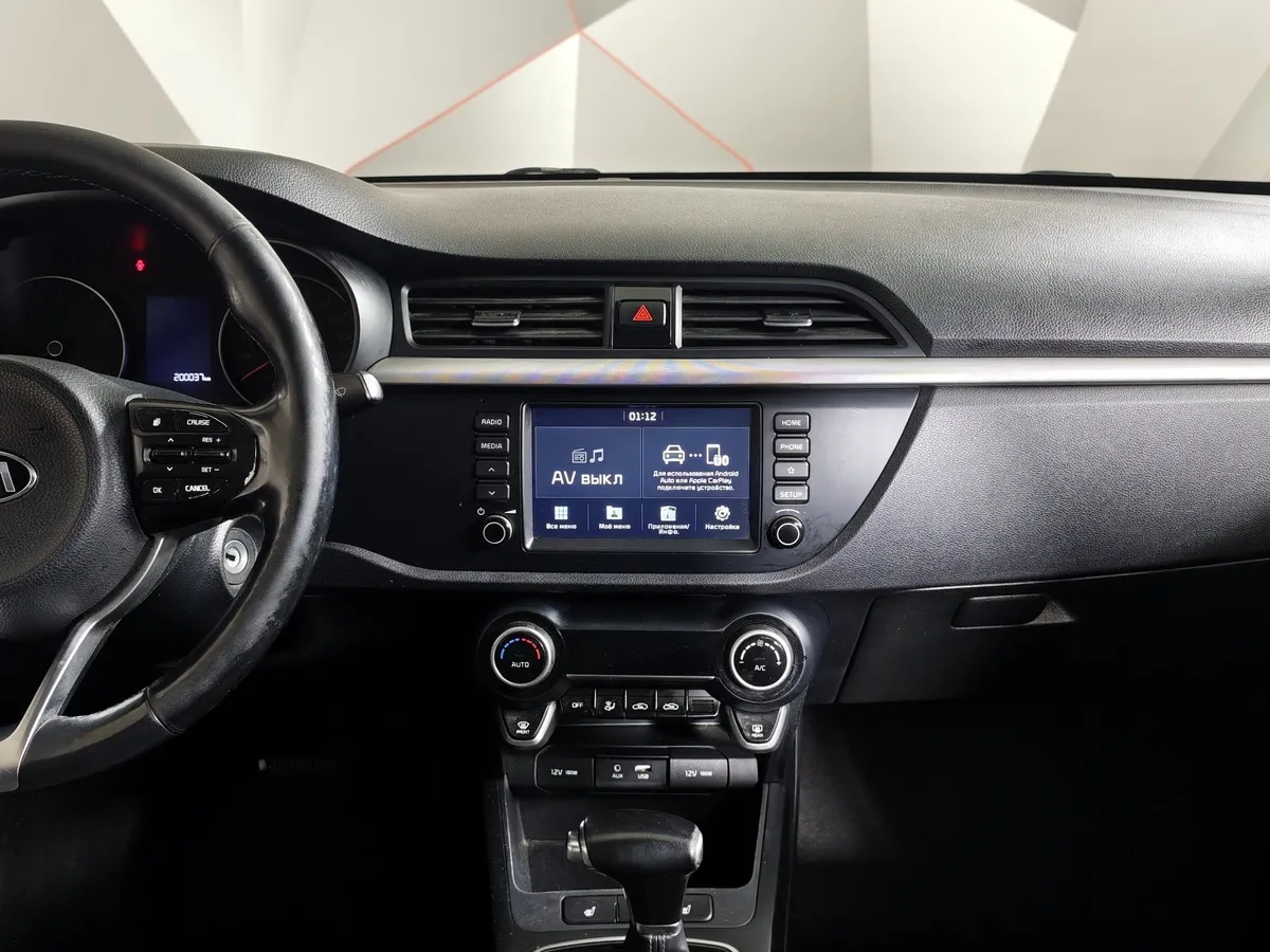 Kia Rio 1.6 AT (123 л.с.) Белый в АВИЛОН. Слайд №15
