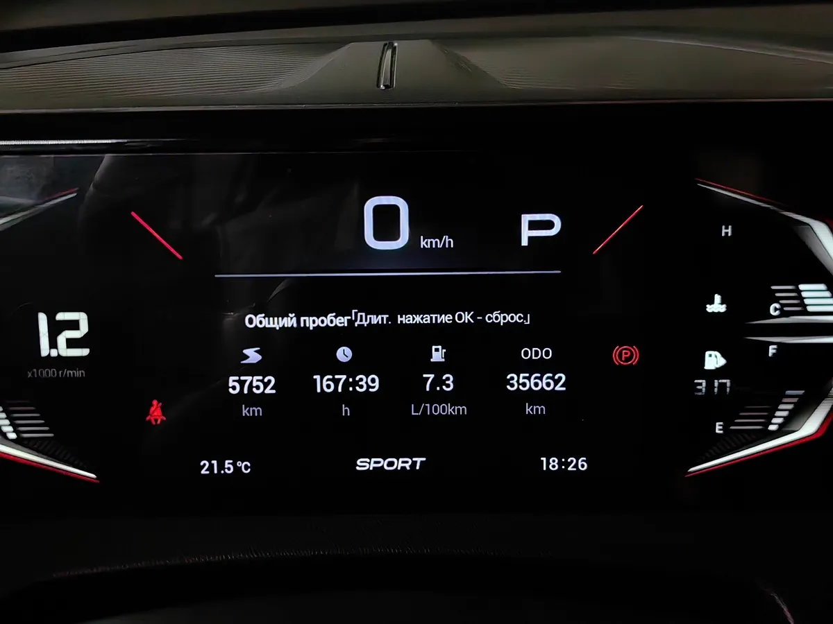 GAC GS3 1.5TG 7WDCT (170 л.с.) GB Серый в АВИЛОН. Слайд №18