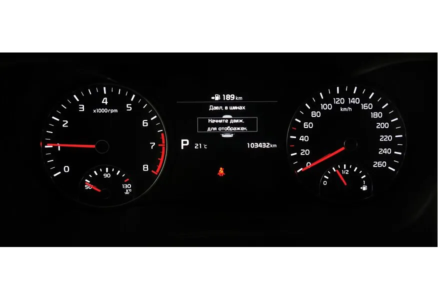 Kia Optima 2.4 GDI AT (188 л.с.) Luxe Белый в АВИЛОН. Слайд №17