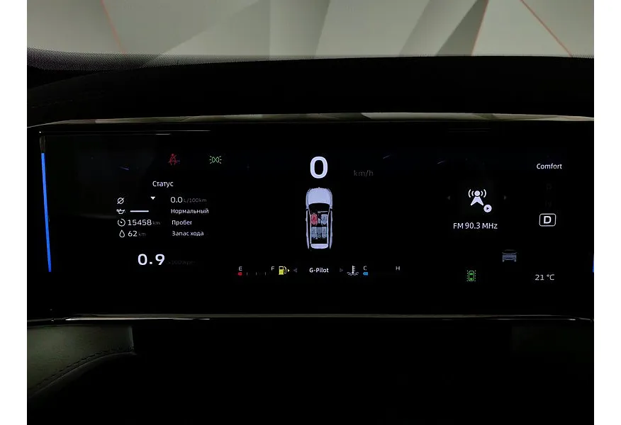 Geely Atlas 2.0T 7DCT 4WD (200 л.с.) Flagship Sport Зеленый в АВИЛОН. Слайд №17