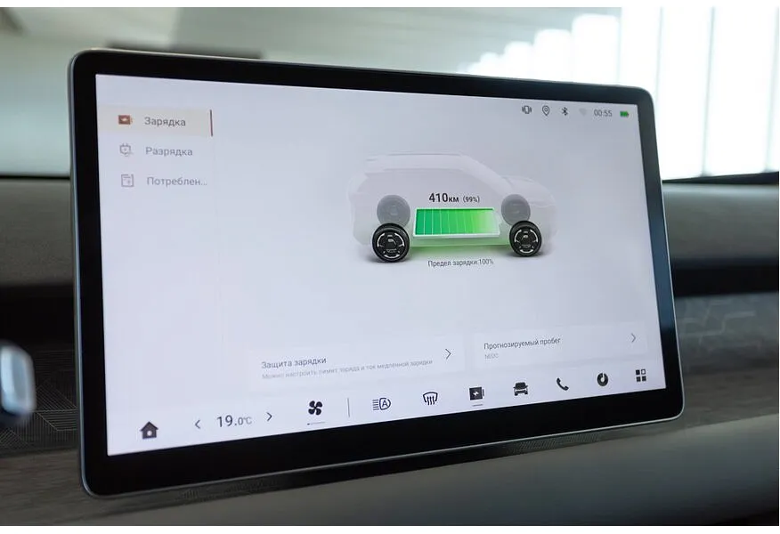 EVOLUTE i-JOY AT (163 л.с.) Оранжевый в АВИЛОН. Слайд №17