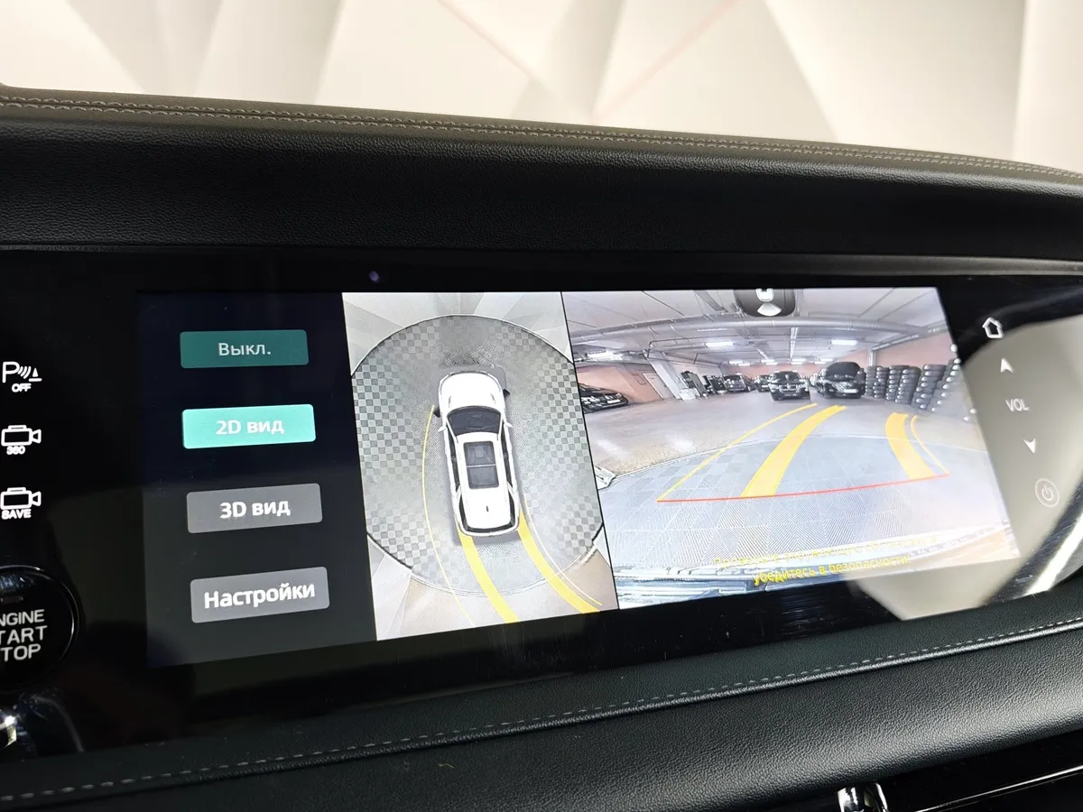 Changan CS95 2.0 AT 4WD (226 л.с.) Tech Белый в АВИЛОН. Слайд №20