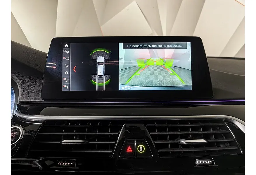 BMW 5 серия 520d Steptronic (190 л.с.) Серый в АВИЛОН. Слайд №18