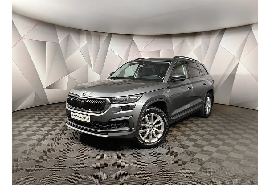 АВИЛОН - Skoda Kodiaq 2.0 TSI DSG 4X4 (180 л.с.) Серый - slide 0