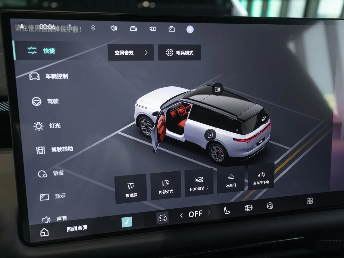 Lynk & Co 900 2.0 AT 4WD (884 л.с.) Ultra Черный в АВИЛОН. Слайд №17