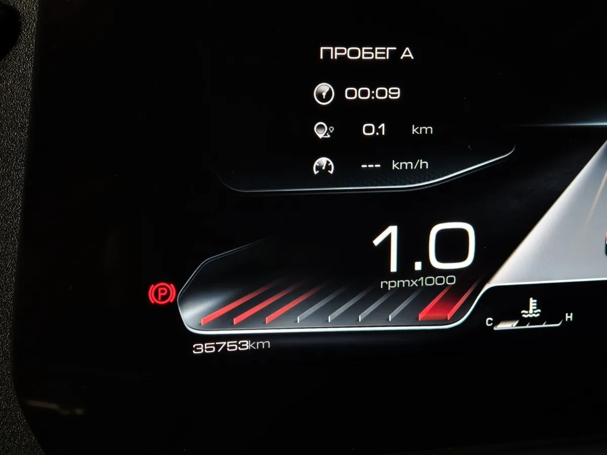 Haval Dargo  2.0T AWD 7DCT (192 л.с.) Tech Plus Серый в АВИЛОН. Слайд №18