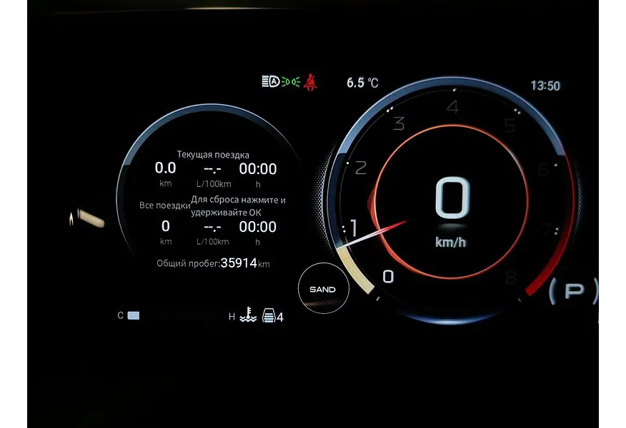 GAC GS8 2.0T 4WD (231 л.с.) GT Белый в АВИЛОН. Слайд №17