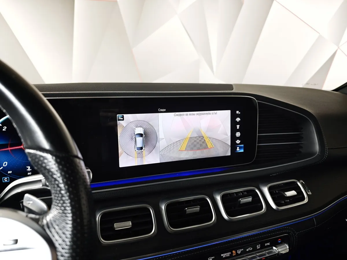 Mercedes-Benz GLE Купе 350 d 4MATIC 9G-TRONIC (249 л.с.) Серый в АВИЛОН. Слайд №24