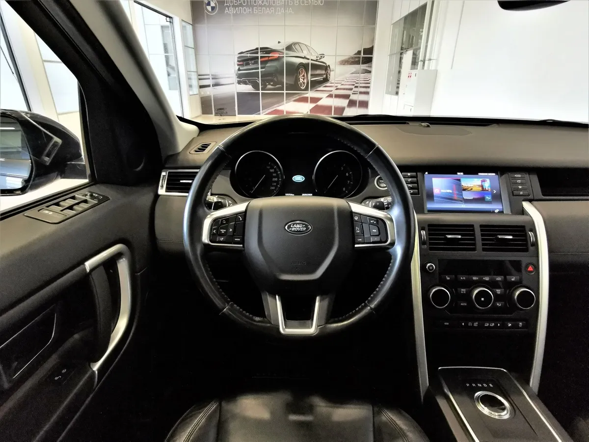 Land Rover Discovery Sport 2.0 Si4 AT 4WD (240 л.с.) SE Серый в АВИЛОН. Слайд №19
