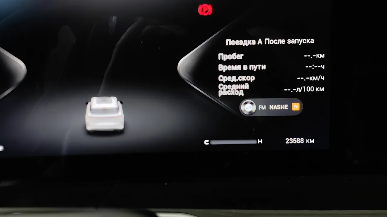 EXEED RX 2.0T DCT 4WD (249 л.с.) Prestige Белый в АВИЛОН. Слайд №18