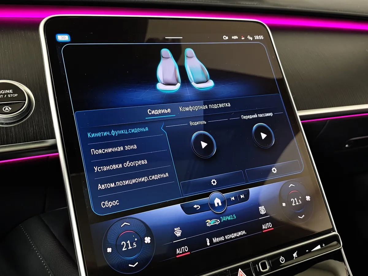 Mercedes-Benz S-Класс S 450 d 9G-TRONIC 4MATIC (330 л.с.) Черный в АВИЛОН. Слайд №22