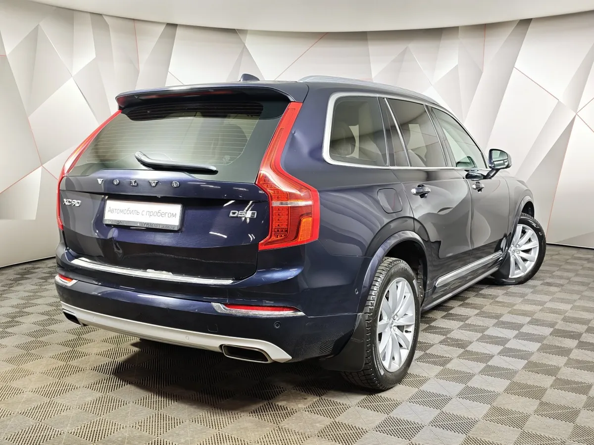 Volvo XC90 2.0 D5 Drive-E AT AWD (235 л.с.) Inscription Синий в АВИЛОН. Слайд №2