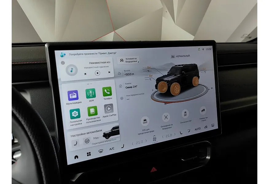 JETOUR T2 2.0T 8AT AWD (245 л.с.) Discovery Серый в АВИЛОН. Слайд №21