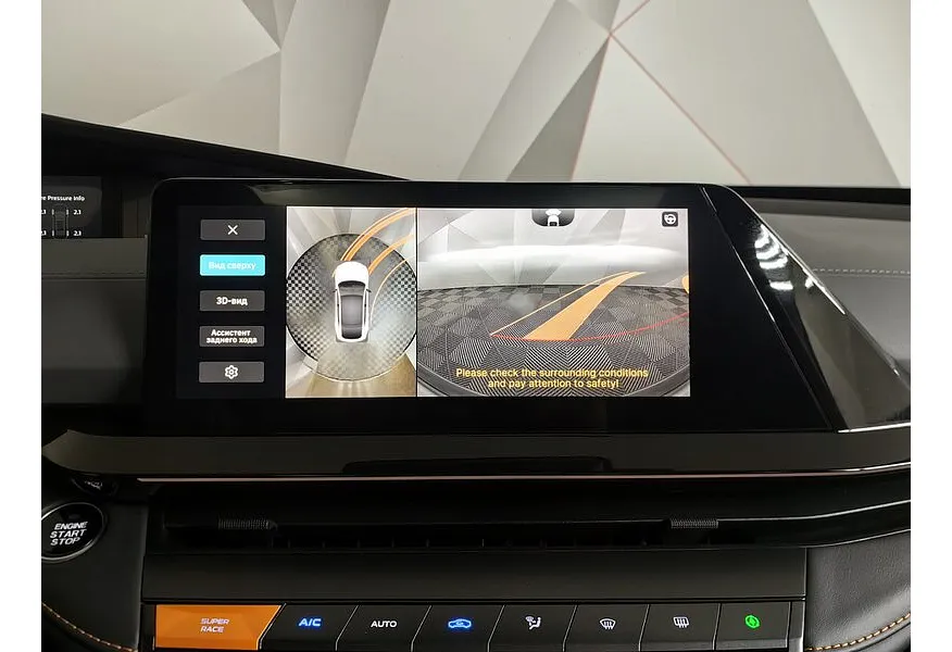 АВИЛОН - Changan UNI-V 1.5 AMT (181 л.с.) Tech Серый - slide 19