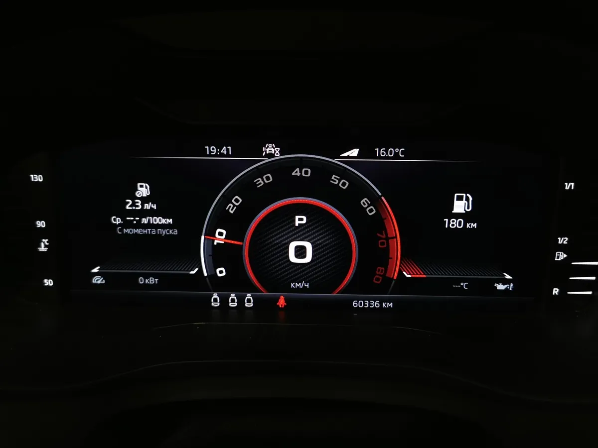 Skoda Kodiaq 2.0 TSI DSG 4X4 (180 л.с.) Белый в АВИЛОН. Слайд №17