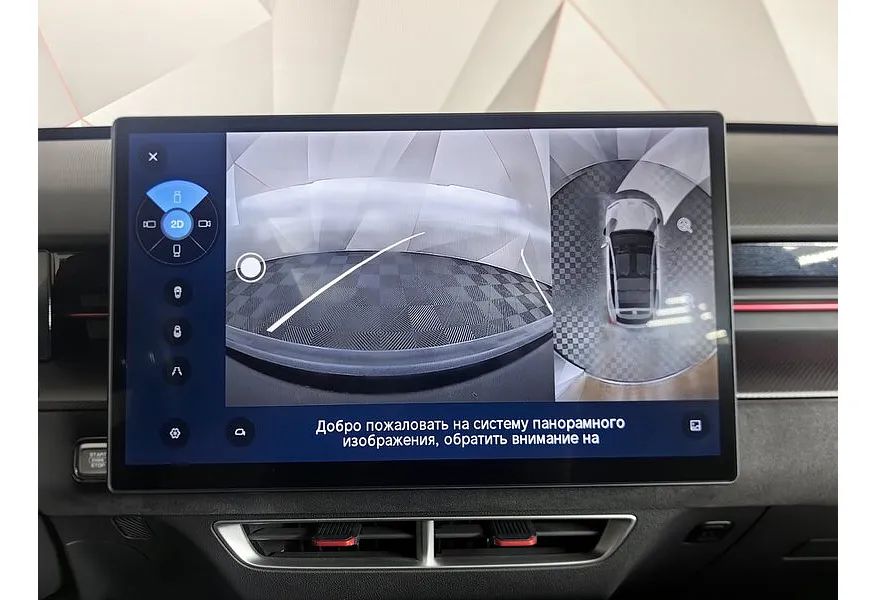АВИЛОН - JETOUR Dashing 1.6T 7DCT 2WD (190 л.с.) Luxury Красный - slide 16