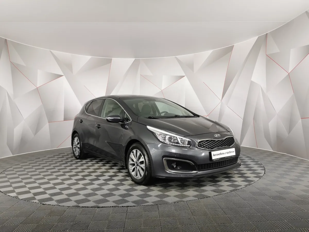 Kia Ceed 1.6 DCT (135 л.с.) Classic Серый в АВИЛОН. Слайд №3