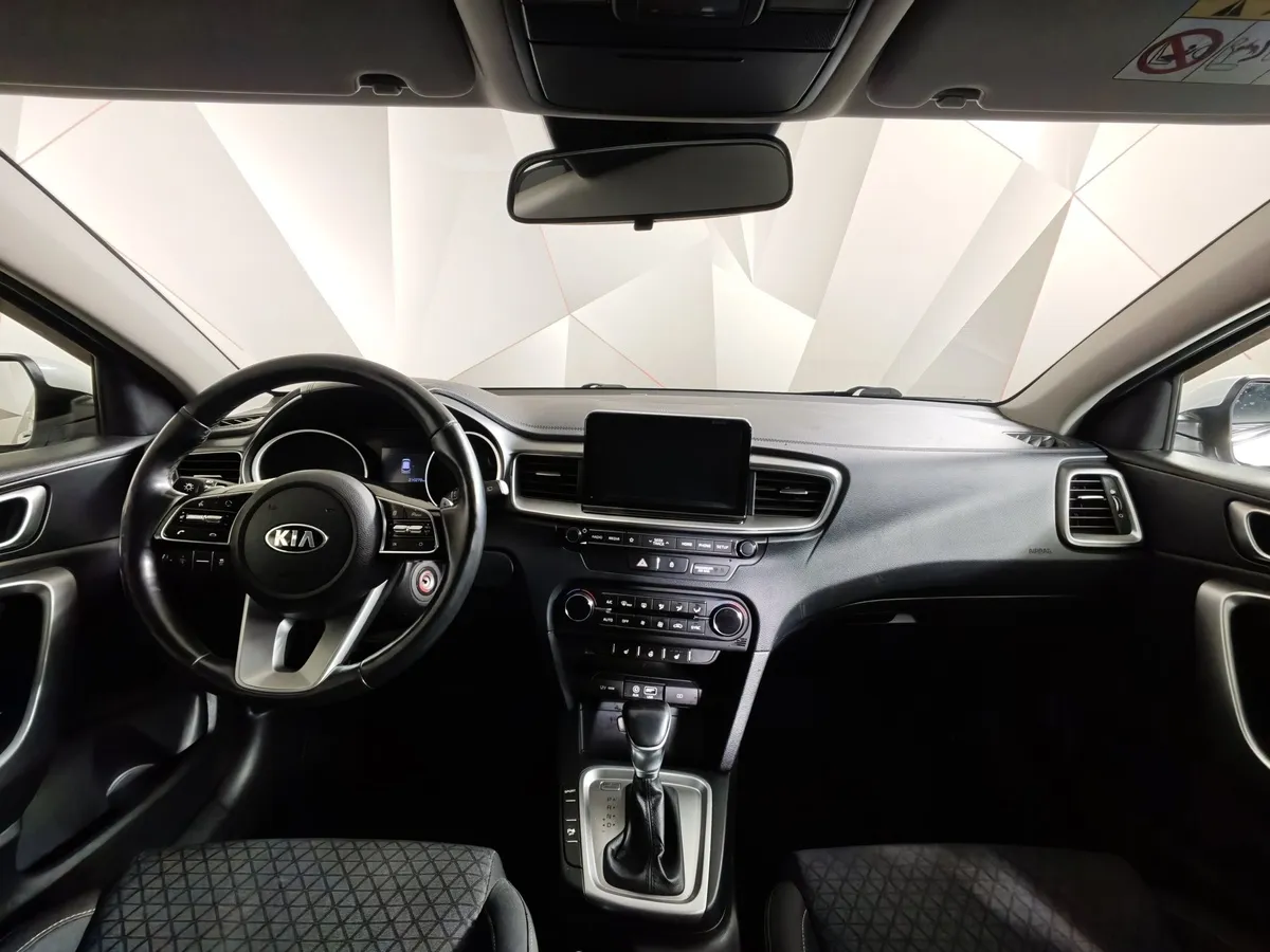 Kia Ceed 1.6 AT (129 л.с.) Classic Белый в АВИЛОН. Слайд №14
