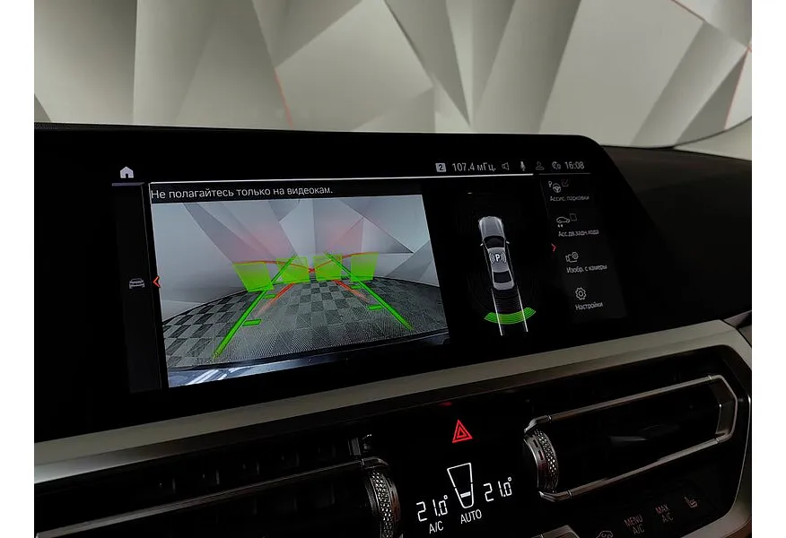 BMW 3 серия 318d Steptronic (150 л.с.) Черный в АВИЛОН. Слайд №17