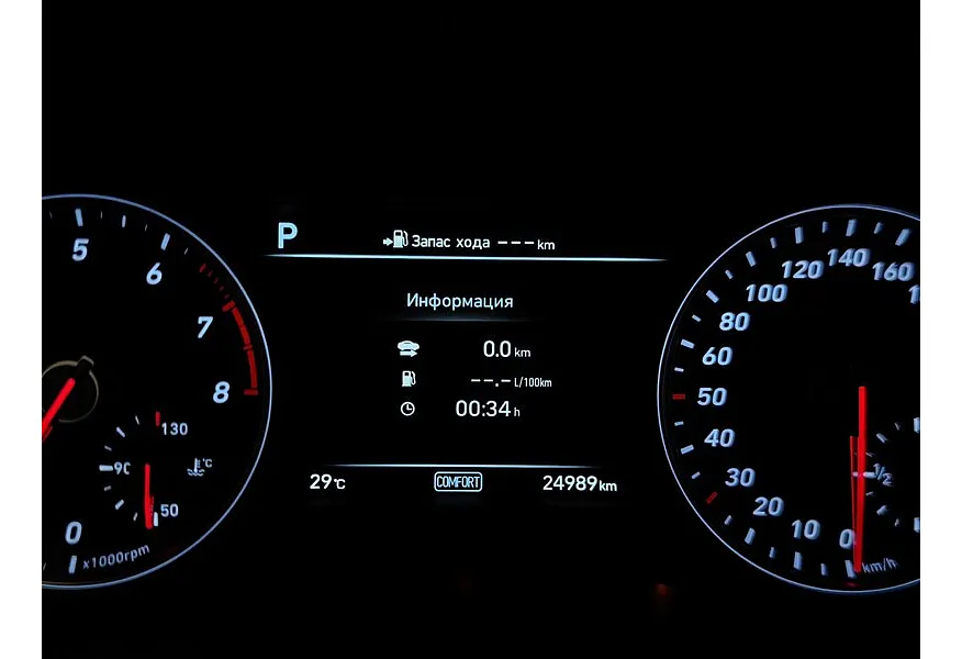 Genesis G70 2.0 T AT AWD (197 л.с.) Elegance Серый в АВИЛОН. Слайд №18