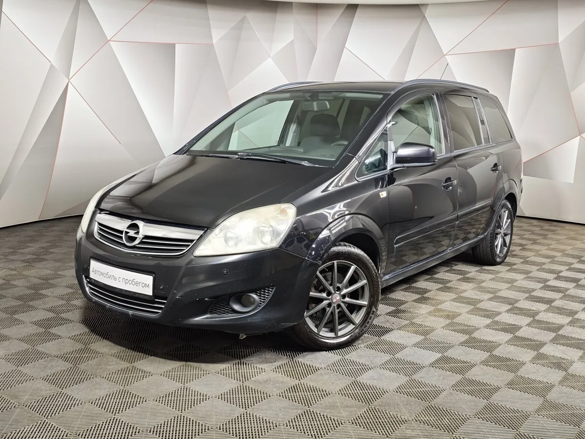 АВИЛОН - Opel Zafira 1.8 Easytronic (140 л.с.) Черный - slide 10226110