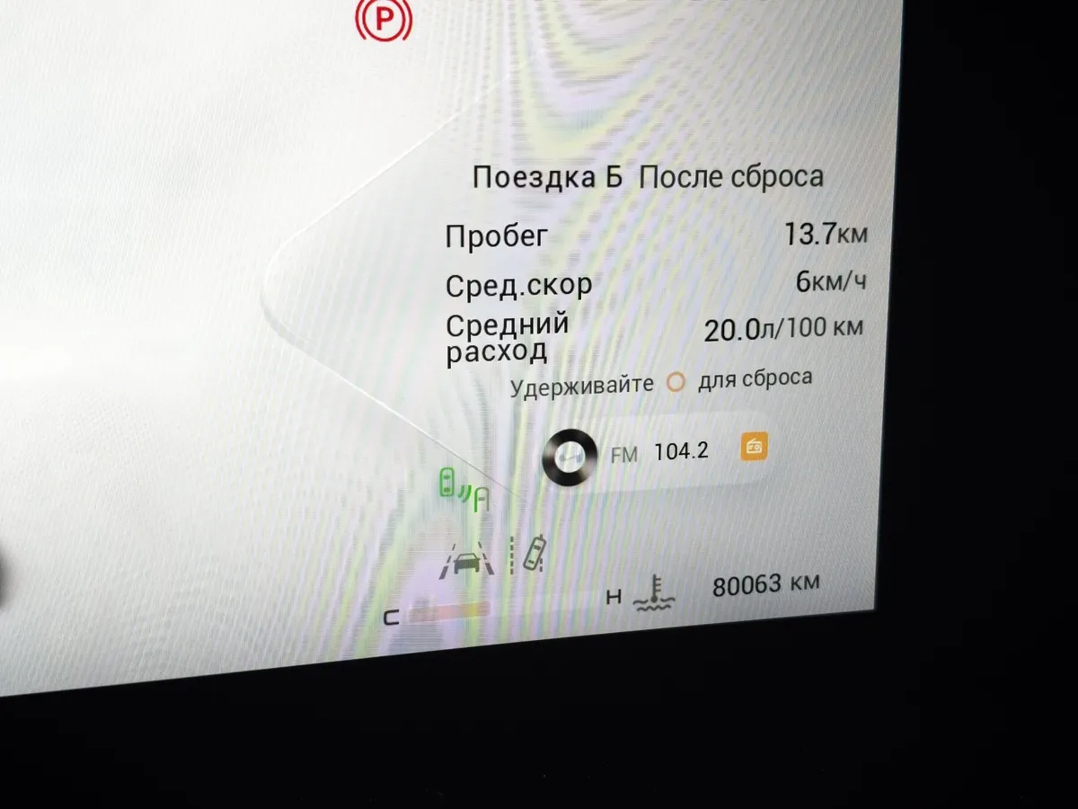 EXEED RX 2.0T DCT 4WD (249 л.с.) Prestige Серый в АВИЛОН. Слайд №18