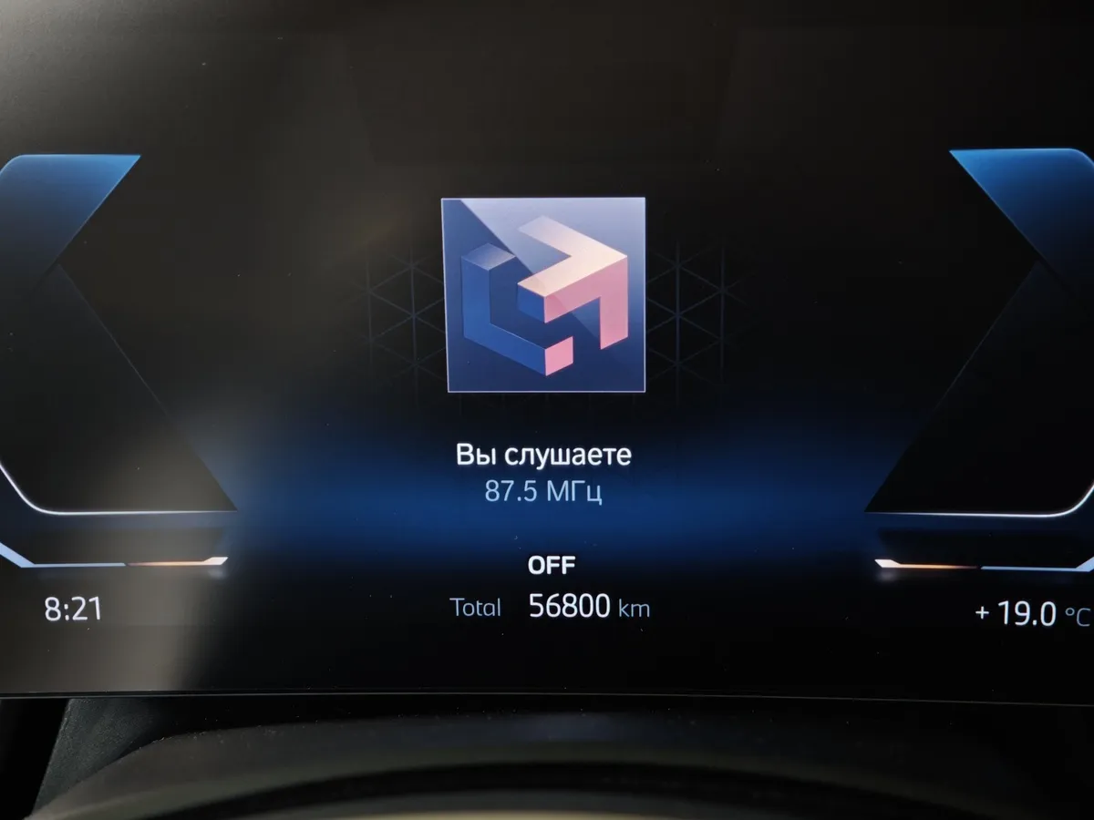 BMW iX xDrive 50 Steptronic (523 л.с.) Suite Sport Черный в АВИЛОН. Слайд №12
