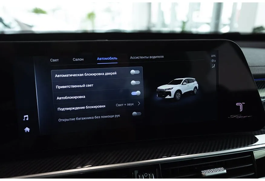 TENET T7 1.6T 7DCT 2WD (150 л.с.) Active Черный в АВИЛОН. Слайд №17