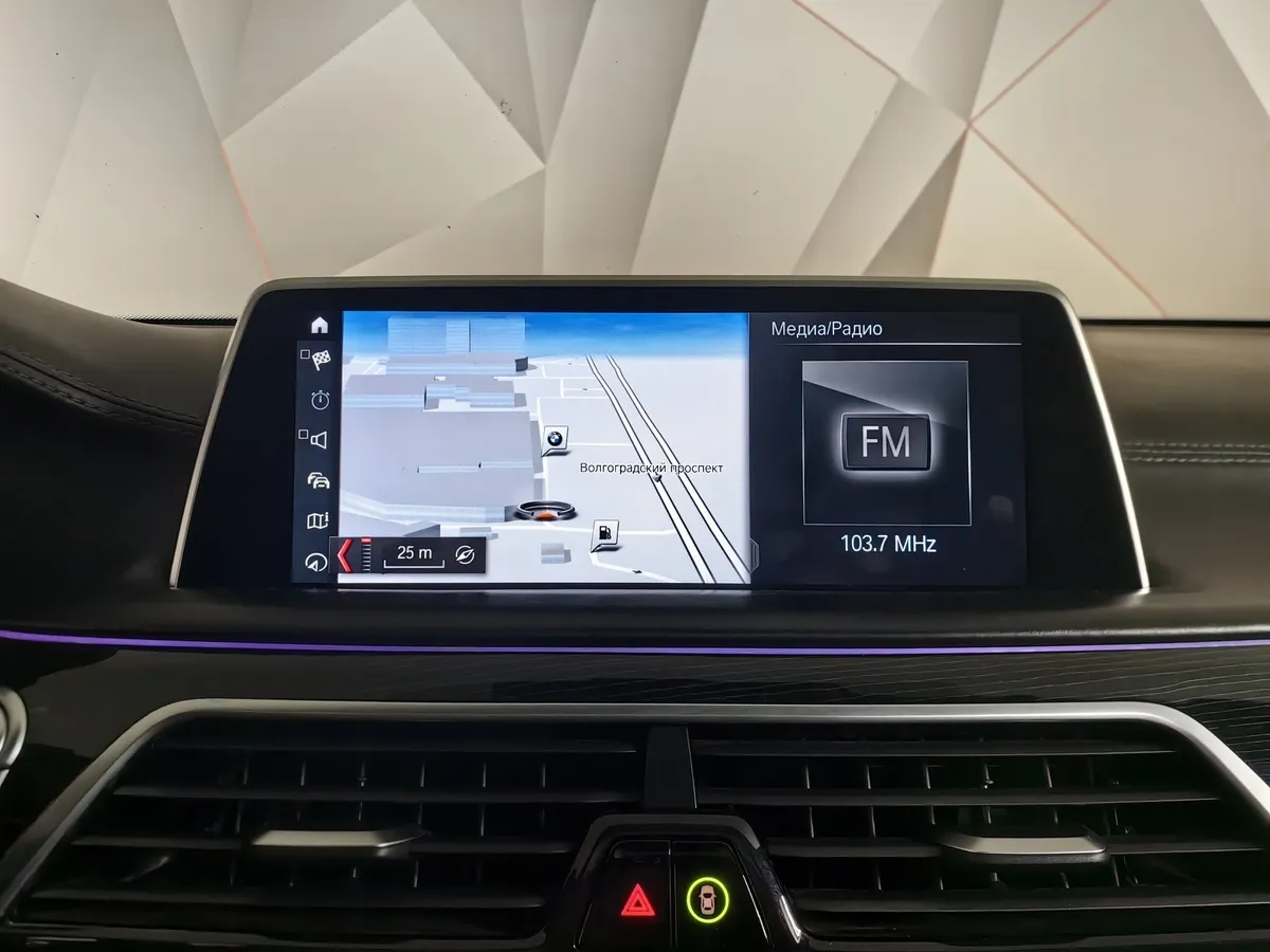 BMW 7 серия 730Ld xDrive AT (265 л.с.) Белый в АВИЛОН. Слайд №17
