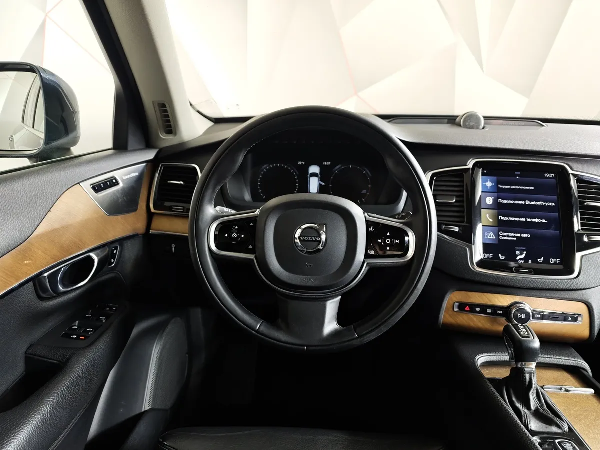 Volvo XC90 2.0 D5 Drive-E AT AWD (235 л.с.) Inscription Синий в АВИЛОН. Слайд №20