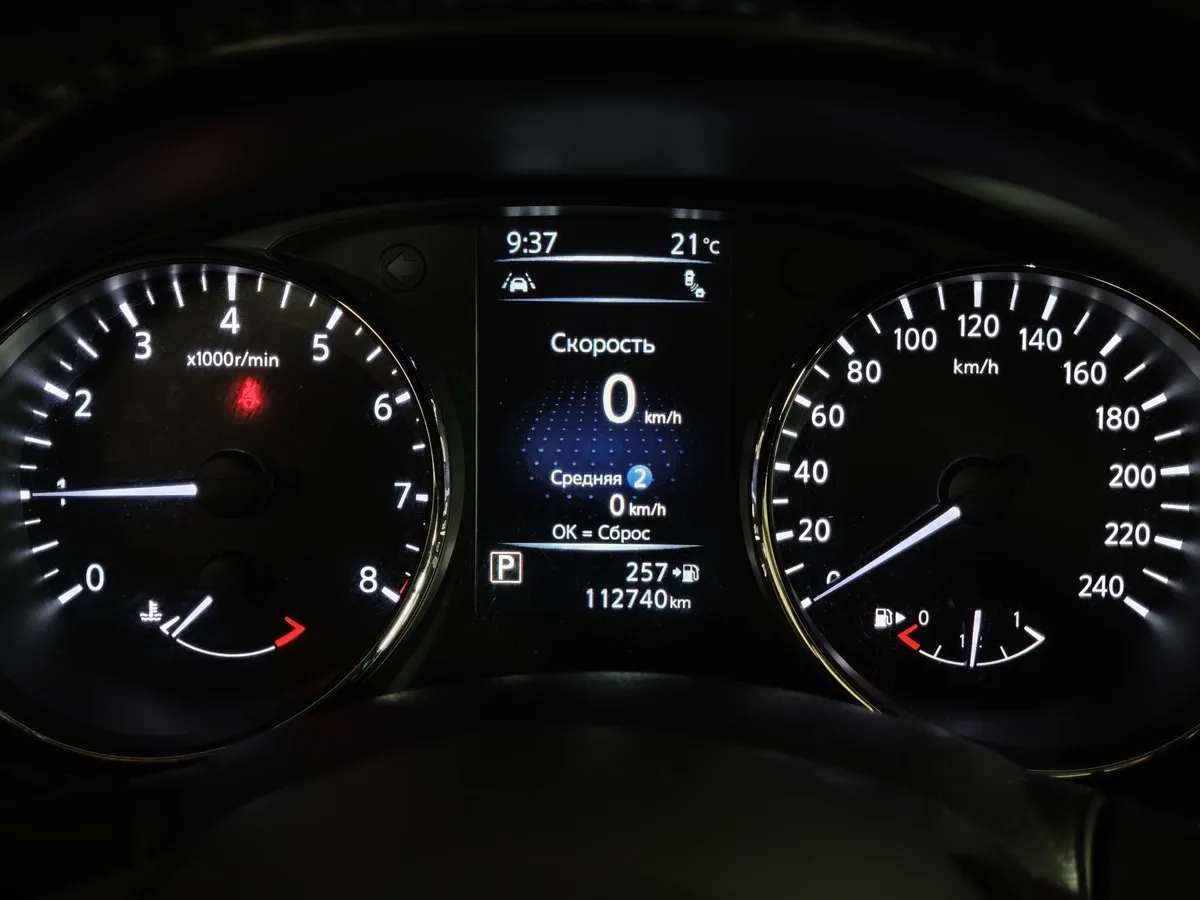 Nissan X-Trail 2.5 CVT AWD (171 л.с.) Серый в АВИЛОН. Слайд №17