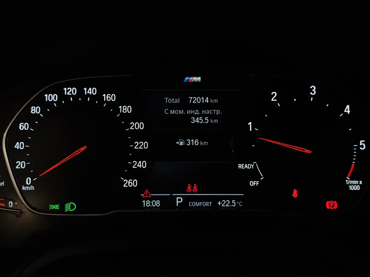 BMW 4 серия 420d xDrive AT (190 л.с.) M Sport Pro Белый в АВИЛОН. Слайд №13