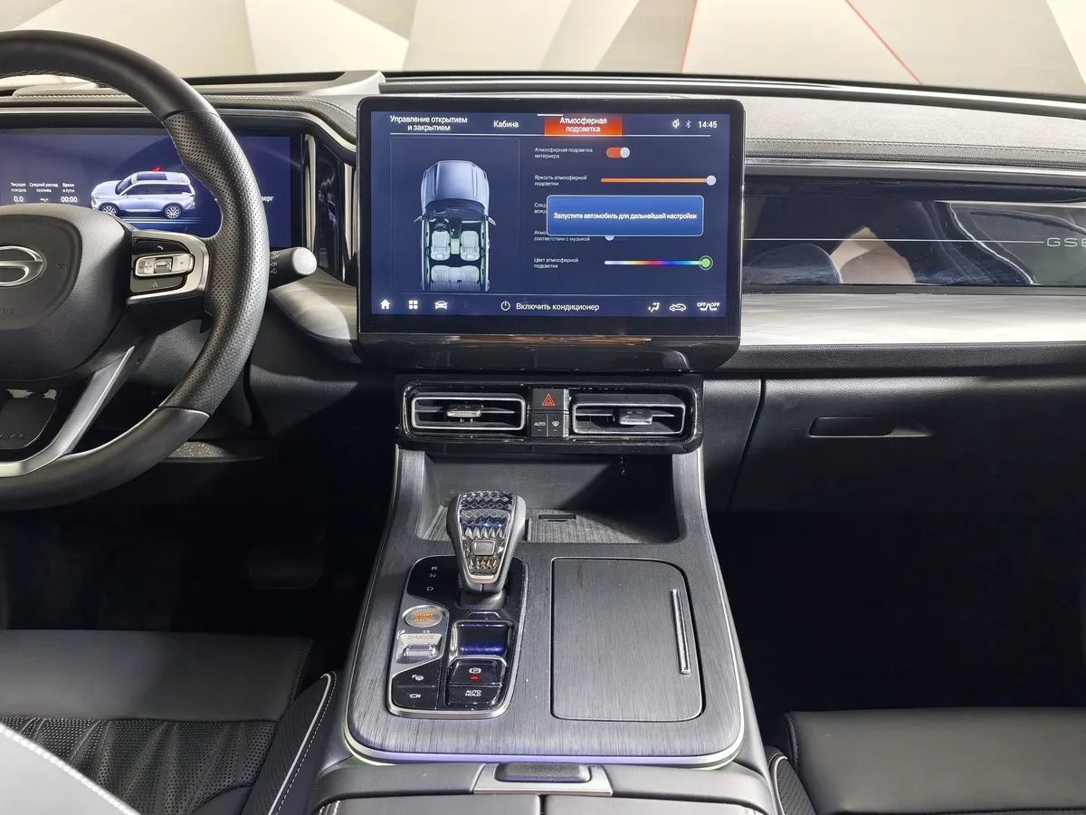 GAC GS8 2.0T 4WD (231 л.с.) GX Черный в АВИЛОН. Слайд №15