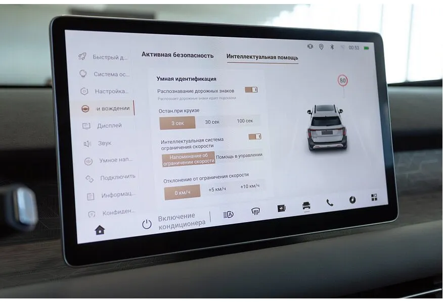 EVOLUTE i-JOY AT (163 л.с.) Оранжевый в АВИЛОН. Слайд №15