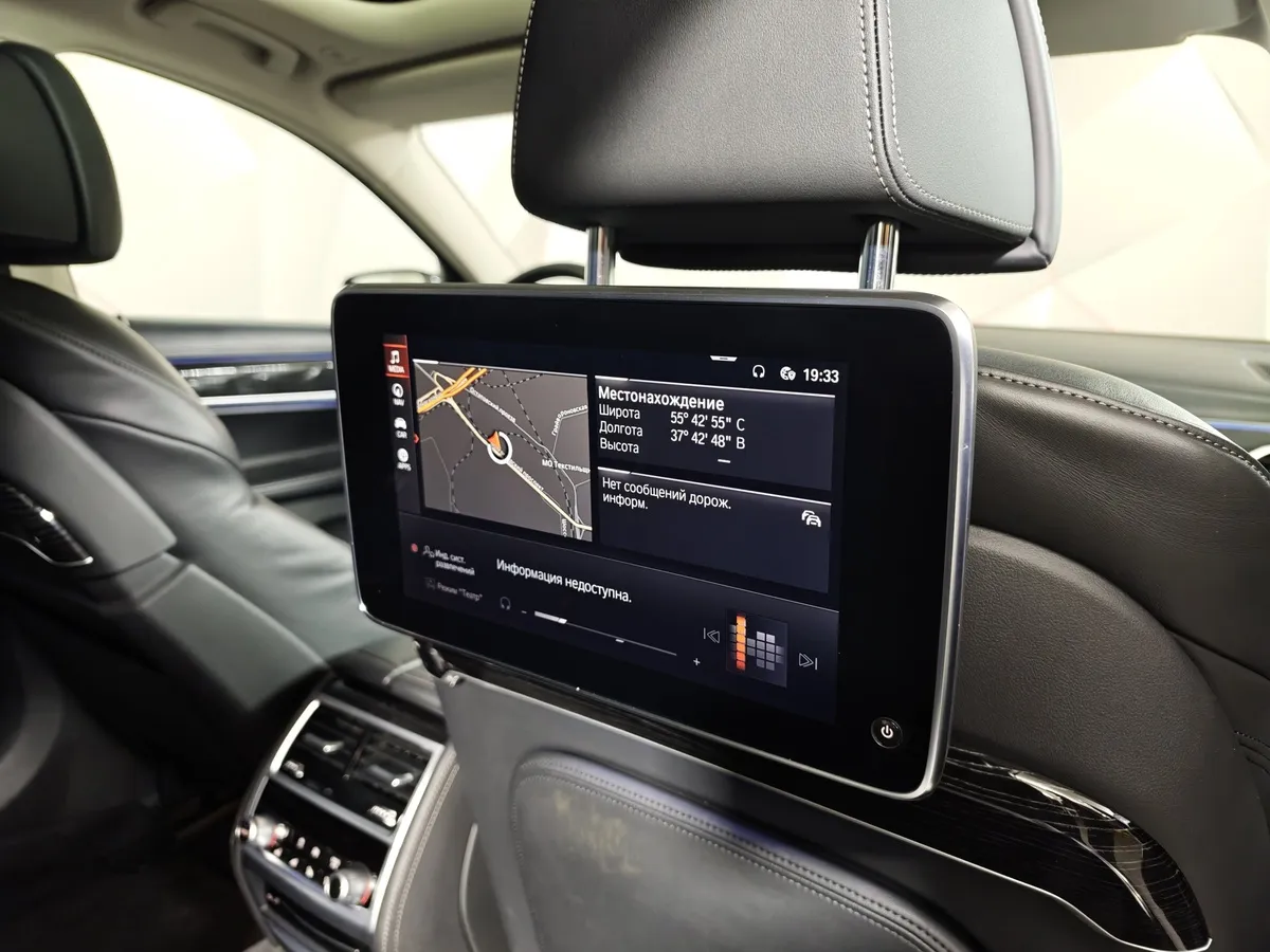 BMW 7 серия 730Ld xDrive AT (249 л.с.) Base (Локальная сборка) Черный в АВИЛОН. Слайд №22