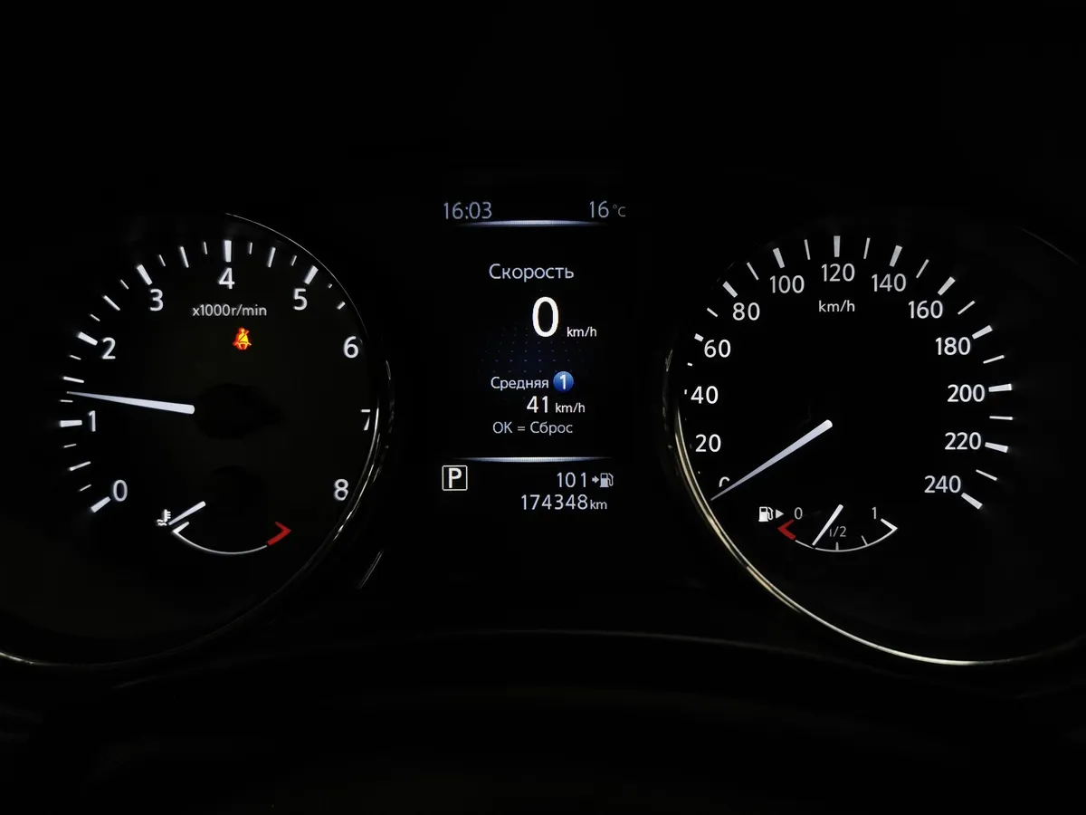Nissan Qashqai 2.0 CVT (144 л.с.) Белый в АВИЛОН. Слайд №17