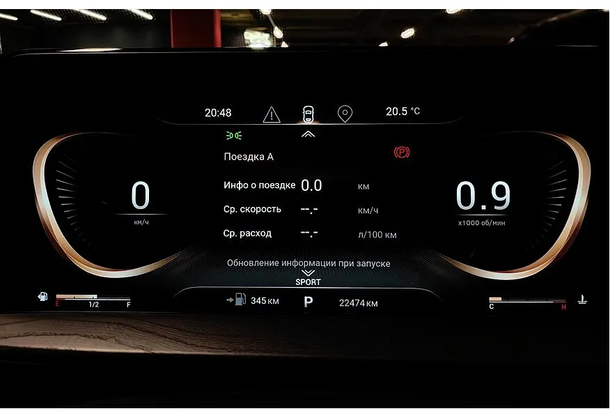 EXEED LX 1.5 CVT9 FWD (147 л.с) Luxury Синий в АВИЛОН. Слайд №17