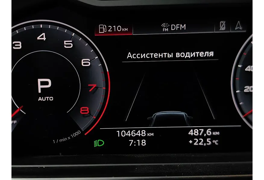 Audi A8 3.0 TFSI L tiptronic quattro (340 л.с.) Синий в АВИЛОН. Слайд №18