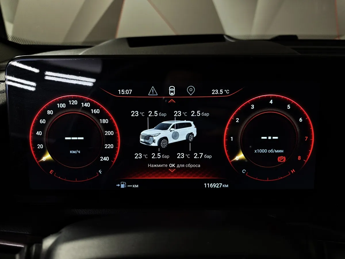 EXEED VX 2.0 AMT AWD (249 л.с.) President Белый в АВИЛОН. Слайд №16