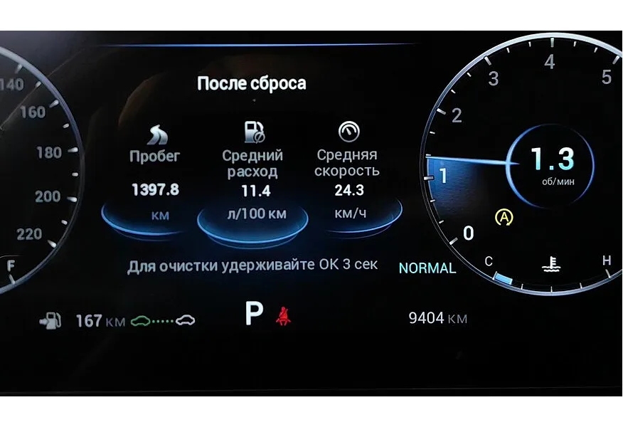 Chery Arrizo 8 1.6T DCT (197 л.с.) Ultimate Зеленый в АВИЛОН. Слайд №19