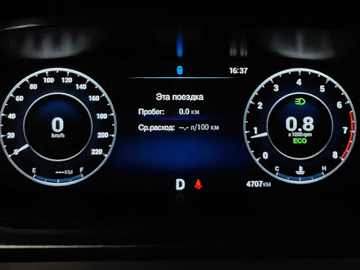 Omoda S5 1.5 CVT 2WD (113 л.с.) Life Белый в АВИЛОН. Слайд №18