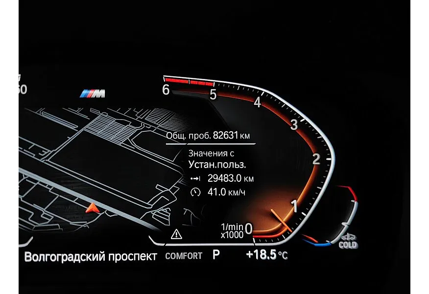 BMW X3 xDrive30d AT (249 л.с.) M Sport Plus Черный в АВИЛОН. Слайд №13