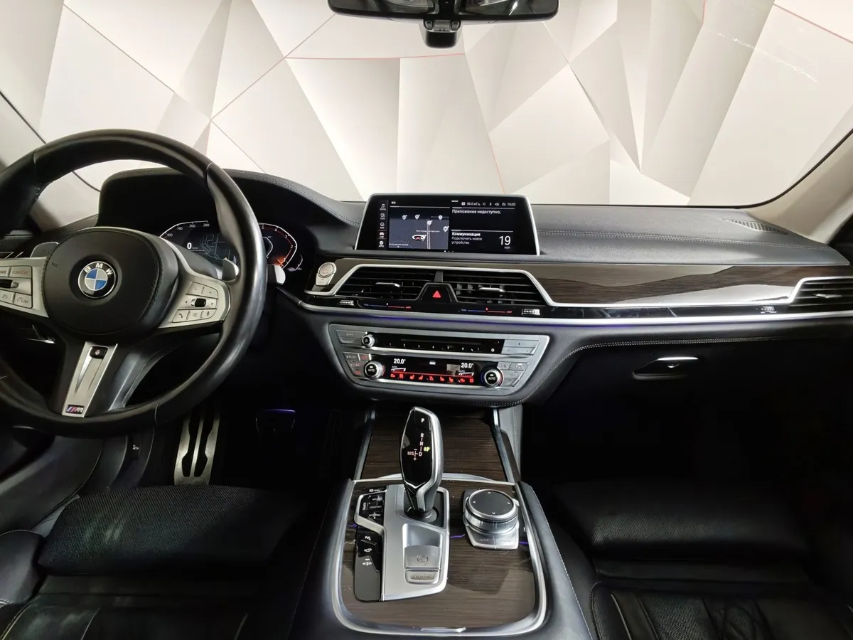 BMW 7 серия 730Ld xDrive Steptronic (249 л.с.) M Sport Plus Серый в АВИЛОН. Слайд №11