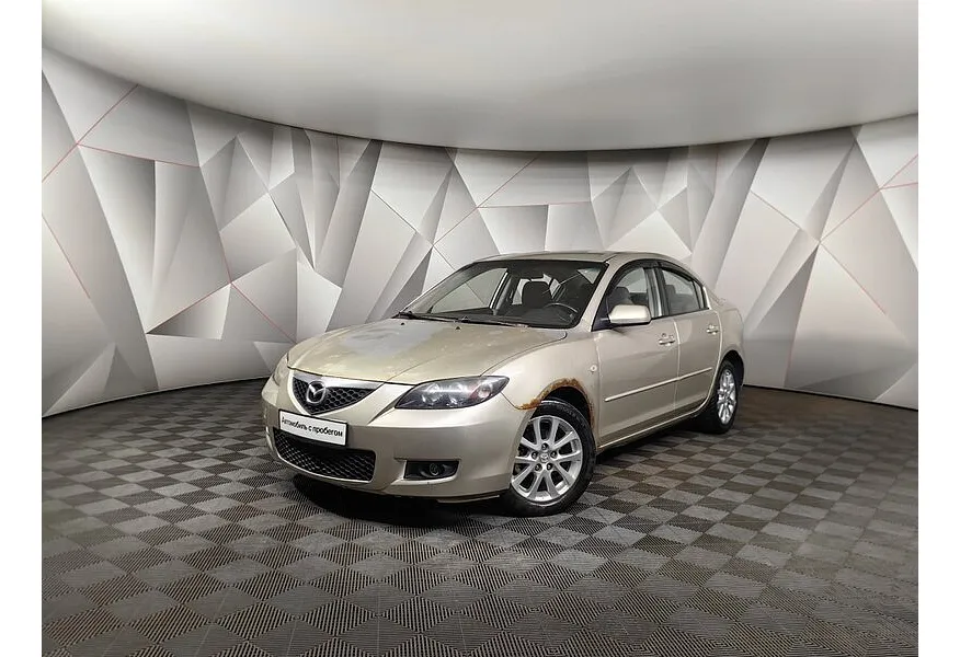АВИЛОН - Mazda 3 1.6 AT (105 л.с.) Золотой - slide 0