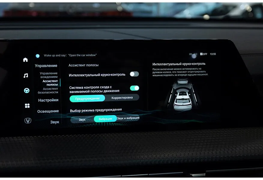 Changan CS75PLUS 2.0 AT (223 л.с.) Tech Белый в АВИЛОН. Слайд №19