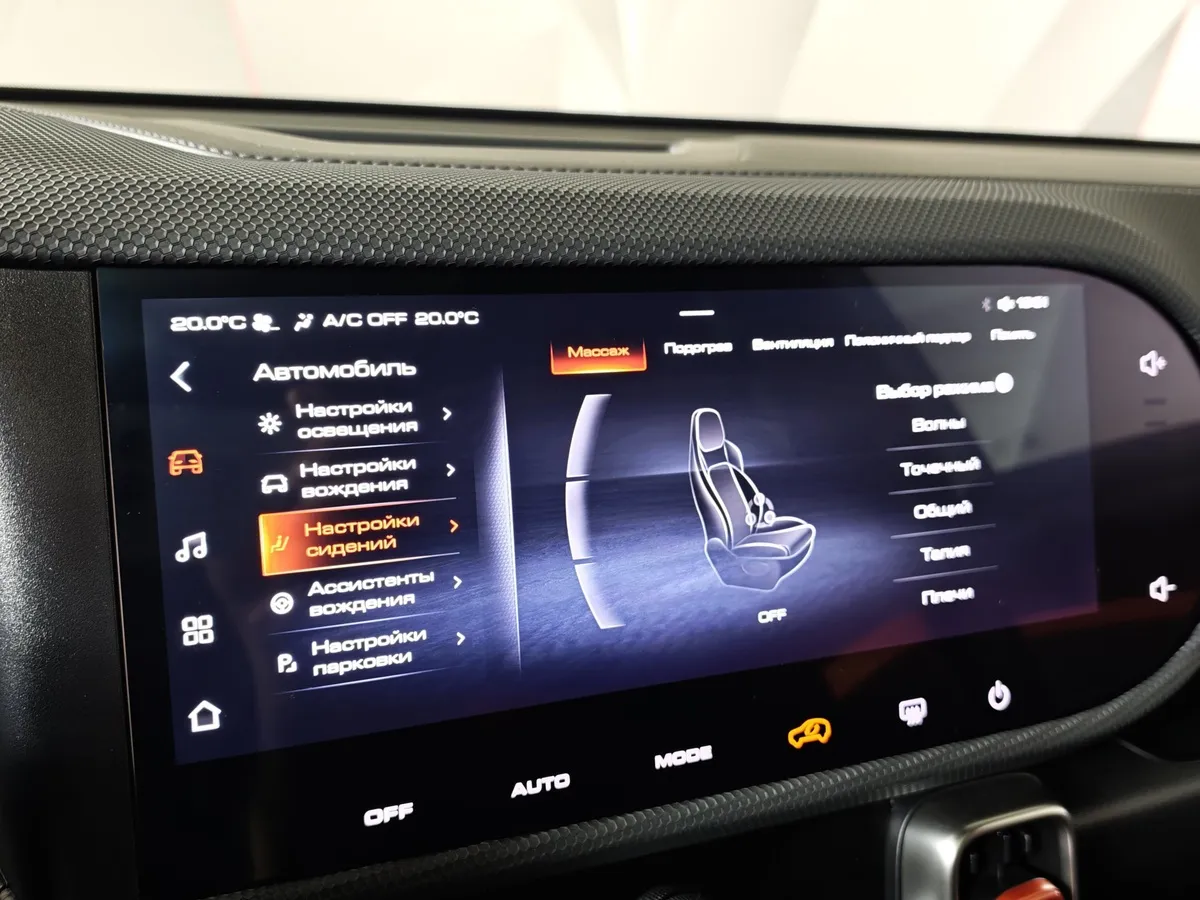 Haval Dargo  2.0T AWD 7DCT (192 л.с.) Tech Plus Белый в АВИЛОН. Слайд №23