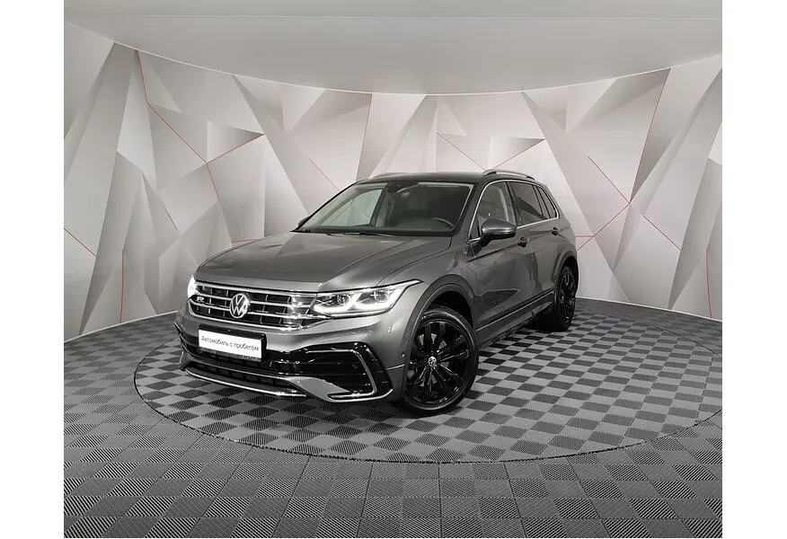АВИЛОН - Volkswagen Tiguan 2.0 TSI 4Motion DSG (180 л.с.) Exclusive Серый - slide 0